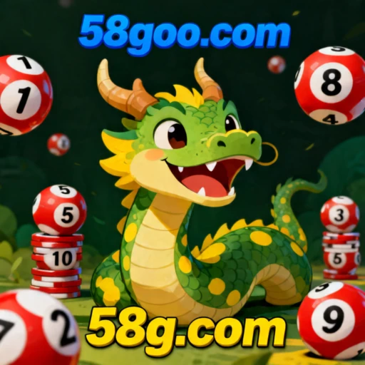 58g.com Logo